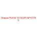 NP131783 РЫЧАГ В СБОРЕ Epiroc