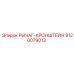 9120079013 РЫЧАГ-КРОНШТЕЙН Epiroc