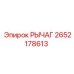 2652178613 РЫЧАГ Epiroc