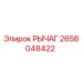 2658048422 Lever Epiroc