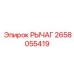 2658055419 Lever Epiroc