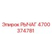 4700374781 РЫЧАГ Epiroc
