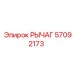 57092173 РЫЧАГ Epiroc