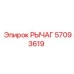 57093619 РЫЧАГ Epiroc
