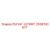 2658190877 РЫЧАГ-ШТИФТ Epiroc