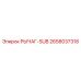 2658037318 РЫЧАГ-SUB Epiroc
