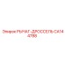 CA144788 РЫЧАГ-ДРОССЕЛЬ Epiroc