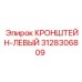Фото левого кронштейна Epiroc 3128306809