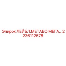 Маркировочная табличка гидравлических систем Epiroc 2236112678