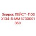 5730001360 ЛЕЙСТ-1100X134-5-ММ Epiroc