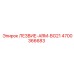 4700366683 ЛЕЗВИЕ-ARM-BG21 Epiroc