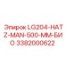 3382000622 LG204-HATZ-MAN-500-MM-БИО Epiroc