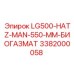 3382000058 LG500-HATZ-MAN-550-MM-БИОГАЗМАТ - Epiroc