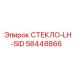 58448866 СТЕКЛО-LH-SID Epiroc