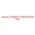 8102350538 LHZD800 СЛИВ Epiroc