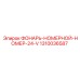 1310036587 ФОНАРЬ-НОМЕРНОЙ-НОМЕР-24-V Epiroc