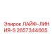 2657344665 ЛАЙФ-ЛИНИЯ-S Epiroc
