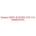 2658541476 ЛИФТ-В СБОРЕ-HYD-3-5 Epiroc