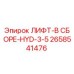 2658541476 ЛИФТ-В СБОРЕ-HYD-3-5 Epiroc