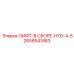 2658541483 ЛИФТ-В СБОРЕ-HYD-4-5 Epiroc