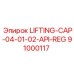 Фото подъемного колпака Epiroc артикул 91000117 с резьбой API