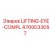 4700033057 LIFTING-EYE-COMPL Epiroc