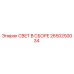 2650250034 СВЕТ В СБОРЕ Epiroc