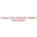 2657242307 LIGHT-HEAD-RH-HAZMAT Epiroc