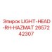 2657242307 LIGHT-HEAD-RH-HAZMAT Epiroc