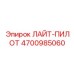 4700985060 ЛАЙТ-ПИЛОТ Epiroc
