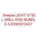 8393013407 LIGHT-STEEL-DRILL-ROD-BUNDLE-S Epiroc