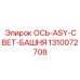 Ось для световой башни Epiroc 1310072708 ASY-СВЕТ-БАШНЯ