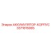 3371815065 АККУМУЛЯТОР-КОРПУС Epiroc