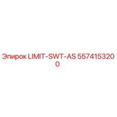 5574153200 LIMIT-SWT-AS Epiroc