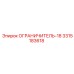 3315183618 ОГРАНИЧИТЕЛЬ-18 Epiroc