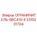 3315231704 ОГРАНИЧИТЕЛЬ-SBC410-II Epiroc