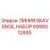 6996012885 ЛИНИЯ SKAVENGE, НАБОР Epiroc