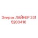 ЛАЙНЕР 3315203410 Epiroc