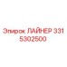 3315302500 ЛАЙНЕР Epiroc