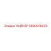 Прочный ЛАЙНЕР 5590016073 производителя Epiroc