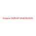 8940163025 ЛАЙНЕР Epiroc