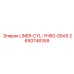 2650748359 LINER-CYL-YH60-05AS Epiroc