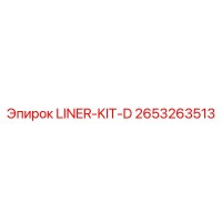LINER-KIT-D 2653263513 Epiroc