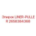 2658384368 LINER-PULLER Epiroc