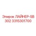 ЛАЙНЕР-SB302 3315301700 Epiroc