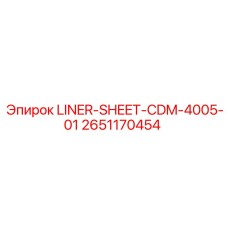 2651170454 LINER-SHEET-CDM-4005-01 Epiroc