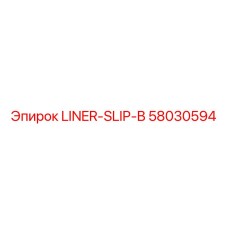 58030594 LINER-SLIP-B Epiroc