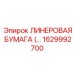 Премиальный лайнер для защиты от ударных нагрузок
