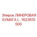 Фильтрующий материал премиум-класса 1623610500 Epiroc