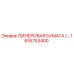 Оригинальная лайнеровая бумага Epiroc артикул 1616753400